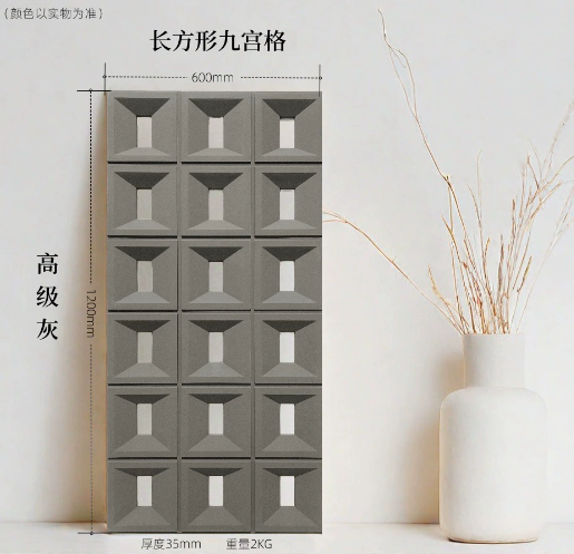 PU构件双面隔断背景墙网红门头室内外长条形单面九宫格轻质镂空砖