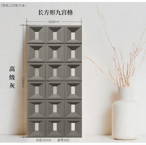 PU构件双面隔断背景墙网红门头室内外长条形单面九宫格轻质镂空砖